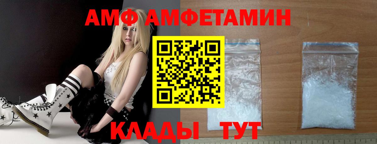 МЕФ  Вход с VPN  Каннабис  Альметьевск  Меф МЯУ МЯУ кристаллы 