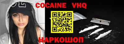 скорость mdpv Наро-Фоминск