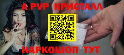 скорость mdpv Наро-Фоминск