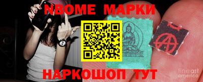 первитин Нальчик