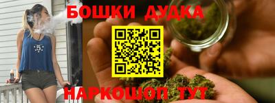 дурь Нарткала