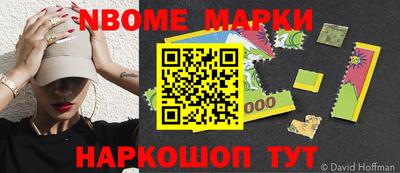 первитин Нальчик