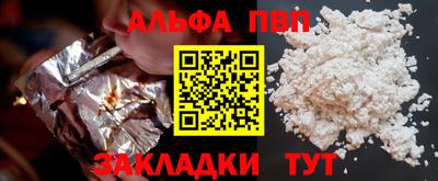 первитин Нальчик