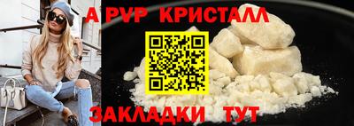 первитин Нальчик