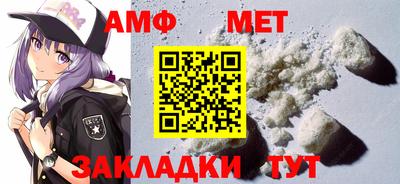 первитин Нальчик