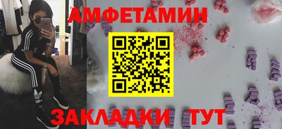 первитин Нальчик