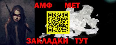 первитин Нальчик
