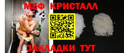первитин Нальчик