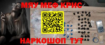 скорость mdpv Наро-Фоминск