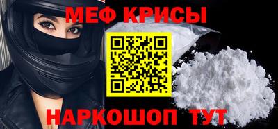 первитин Нальчик