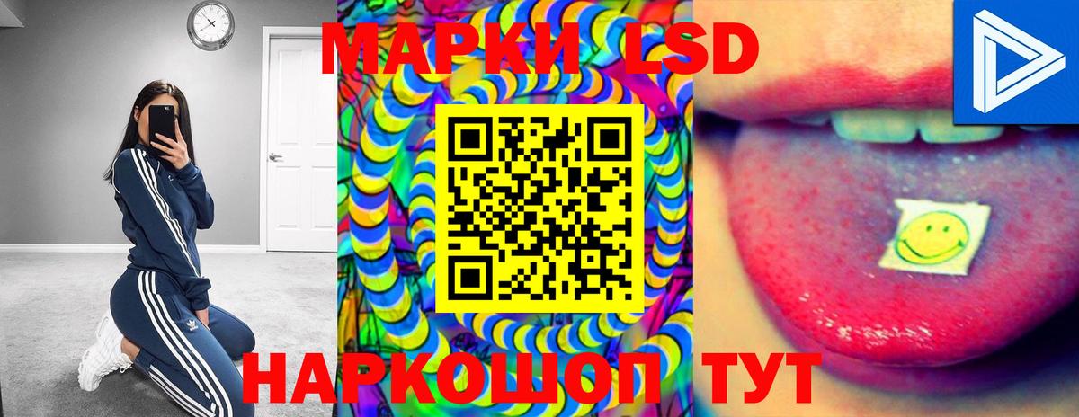 LSD-25 экстази кислота  LSD-25 экстази ecstasy  Альметьевск  Вход с VPN 