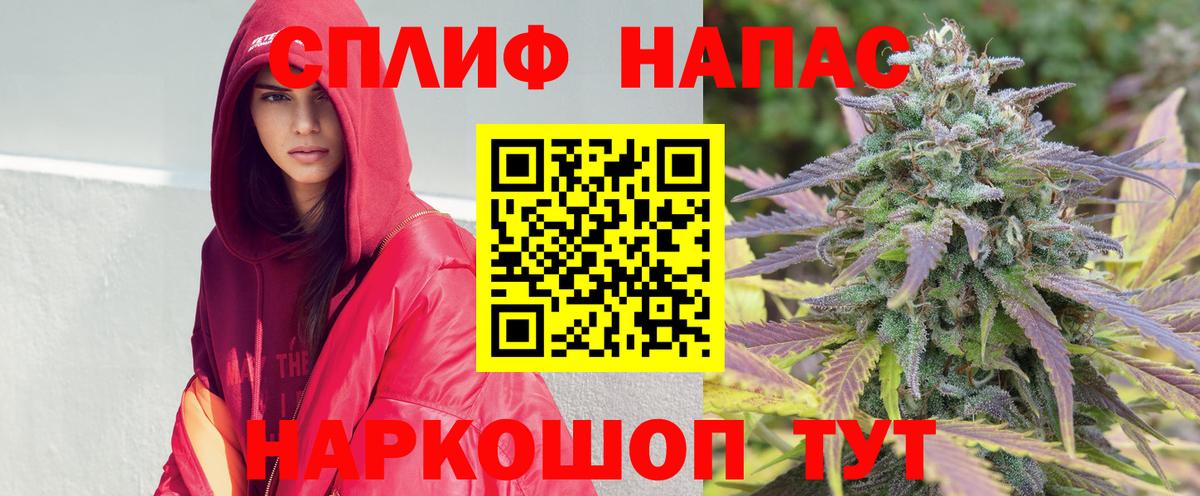 Альметьевск  Бошки Шишки MAZAR  Шишки марихуана AK-47  Вход с VPN 